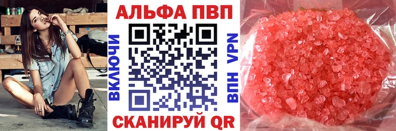 A PVP СК Белокуриха
