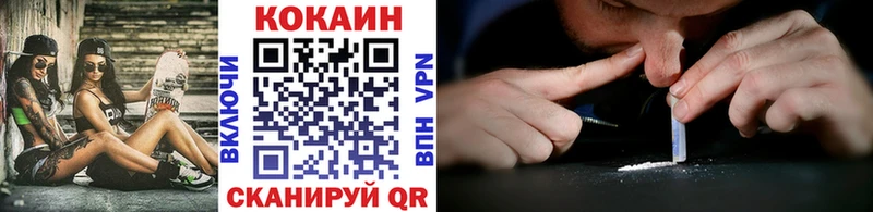 COCAIN Columbia  Белокуриха 