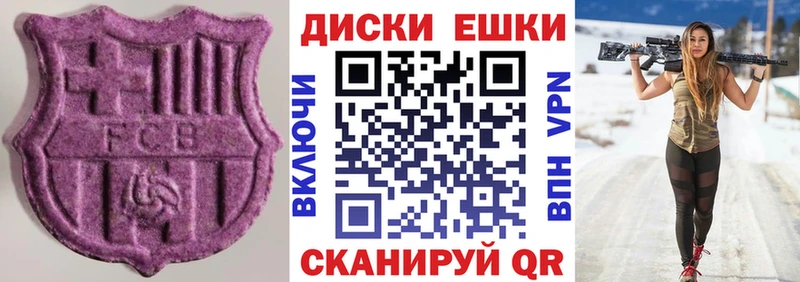 ЭКСТАЗИ 250 мг  Белокуриха 