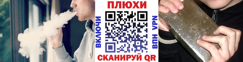 ГАШ Premium  Белокуриха 
