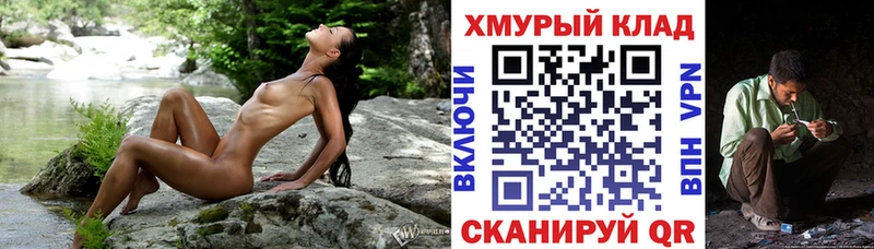 ГЕРОИН гречка  Белокуриха 