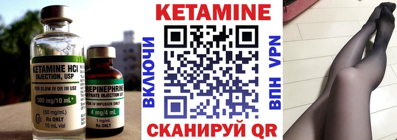 Кетамин VHQ  площадка наркотические препараты  Белокуриха 