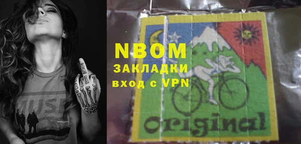 MDMA Алексин