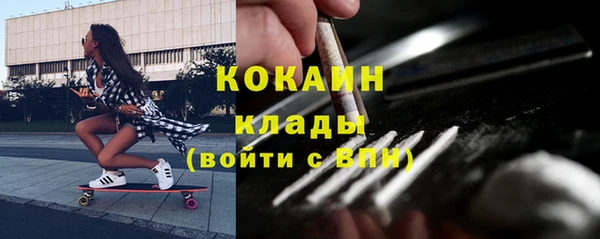 мефедрон VHQ Баксан