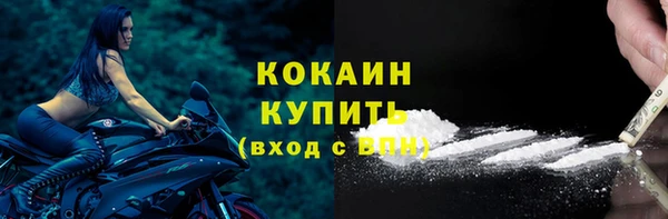 спиды Балахна