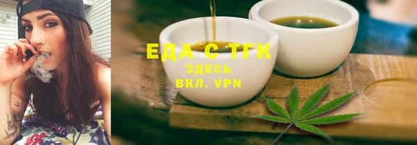 мефедрон VHQ Баксан