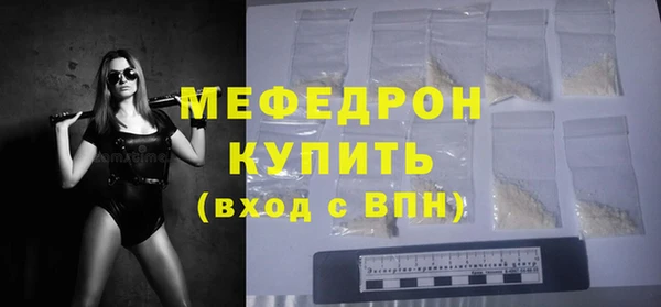 спиды Балахна