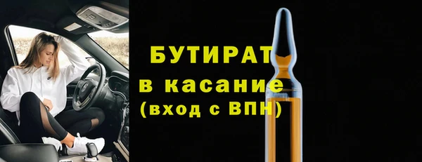 мефедрон VHQ Баксан