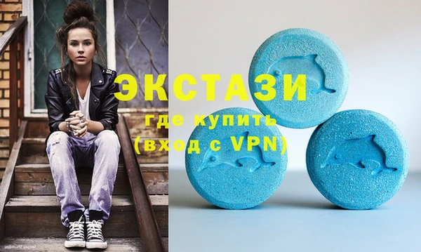 MDMA Алексин
