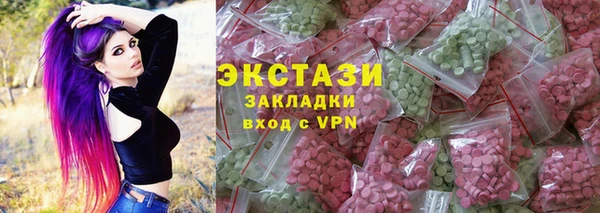 спиды Балахна