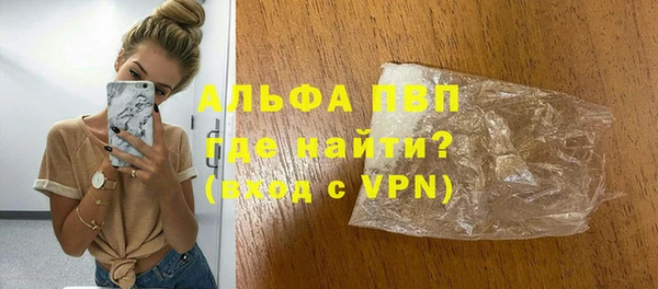 MDMA Алексин
