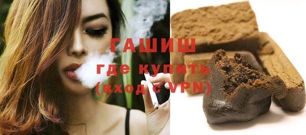 дистиллят марихуана Вязьма