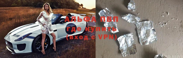 спиды Балахна