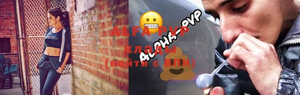 мефедрон Вязники