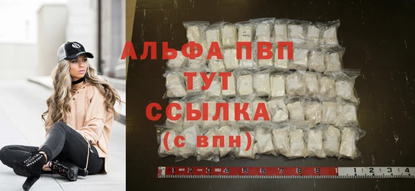 а пвп мука Алексеевка