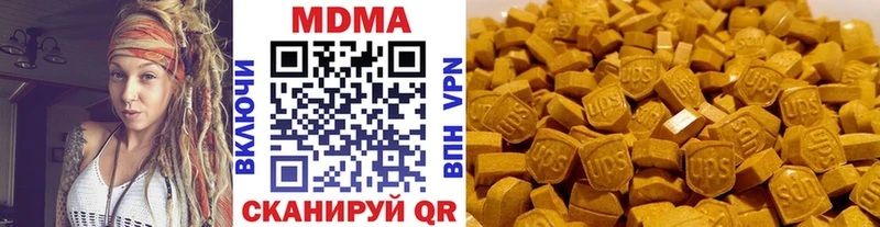 MDMA crystal Белокуриха