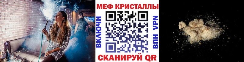 купить наркоту  Белокуриха  МЕФ 4 MMC 