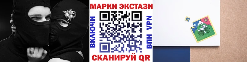 где найти   Белокуриха  Наркотические марки 1,8мг 